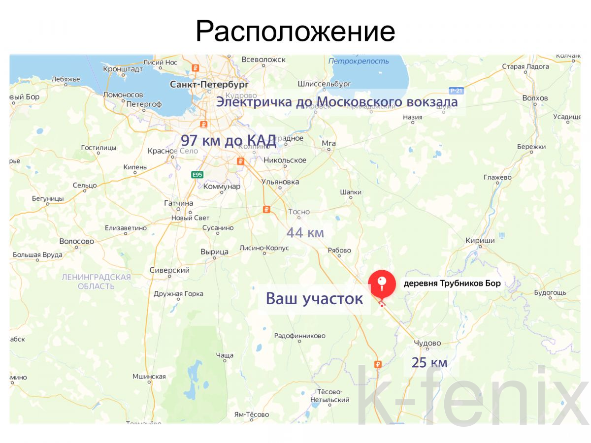 производственное помещение 489 метров, участок 108 сот